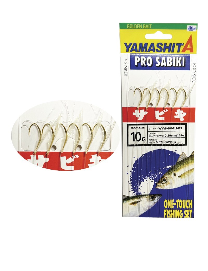 Yamashita Maria New Pro Sabiki WYVK600FLNBS N# 08